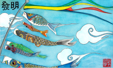 Fish Kites in the wind, watercolor illustration